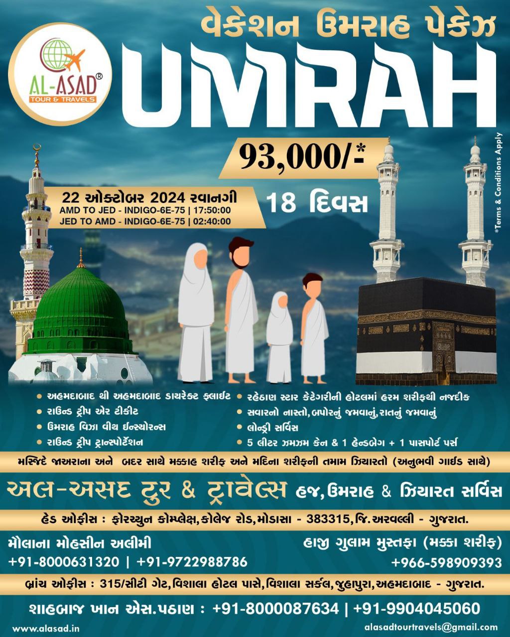 Umrah Deluxe package